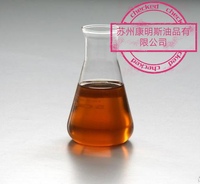 强束成型油