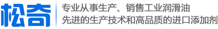 蘇州康明斯油品有限公司